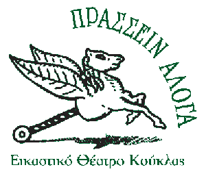 Logo-PA-greek.gif