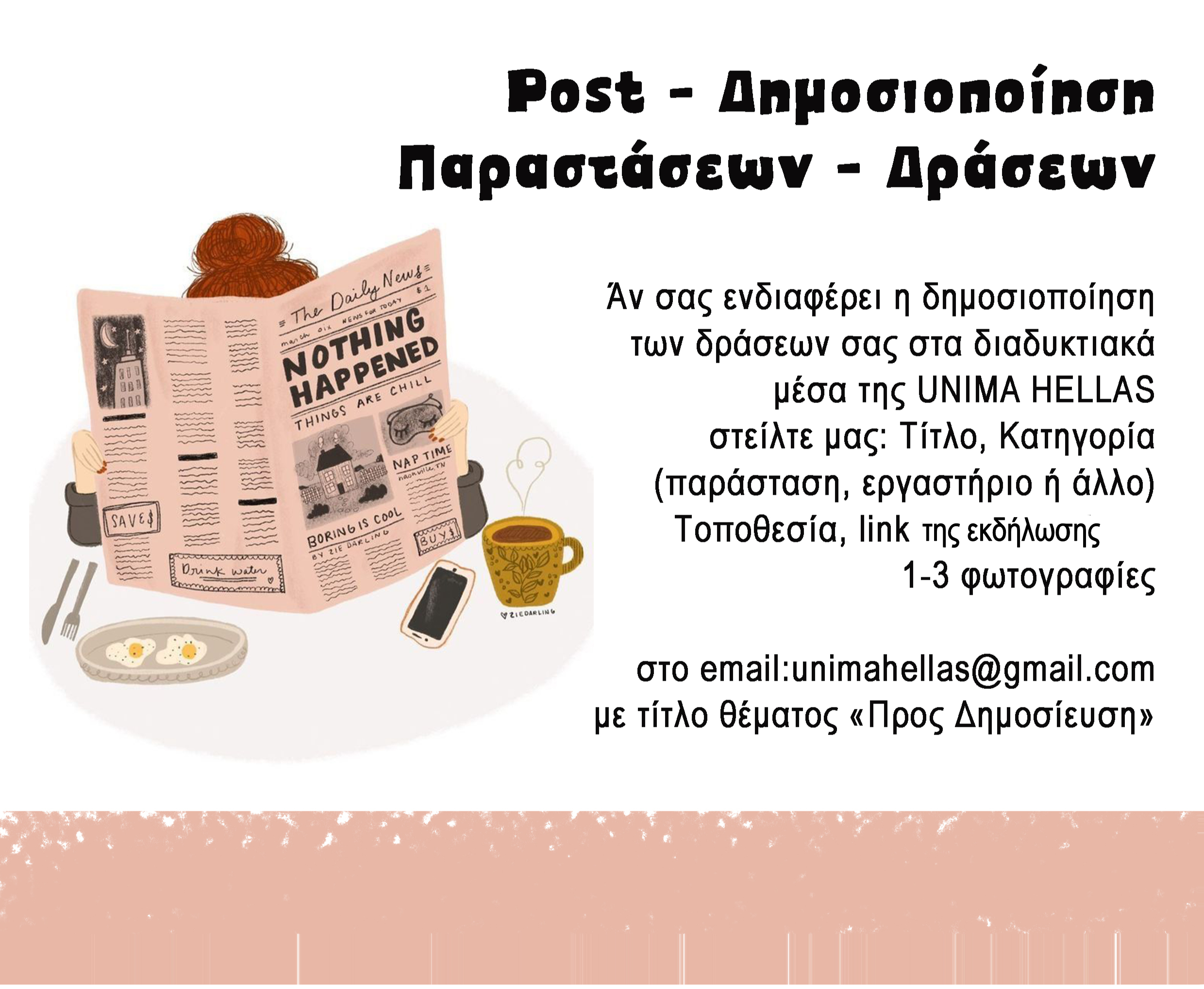 kalesma gia ekdiloseis.jpg