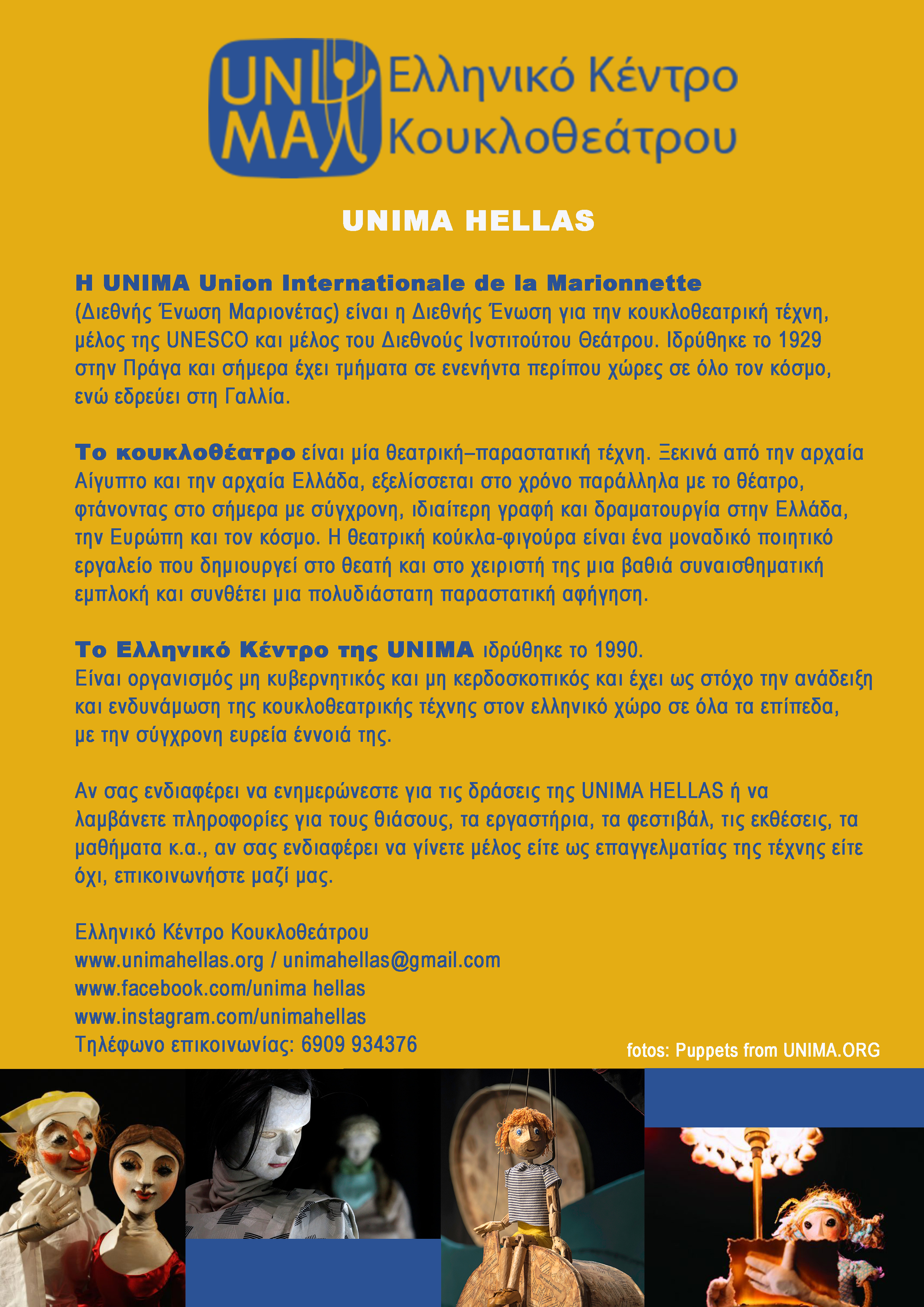 unima 2026 flyer -1.jpg