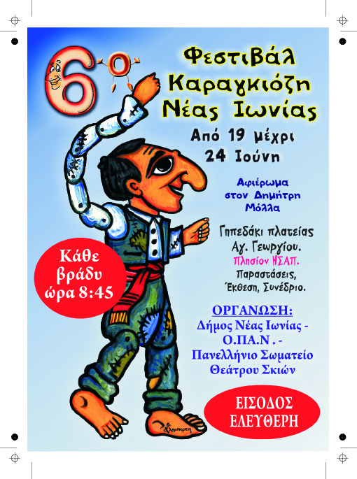 flyer_A5_sel_1.jpg